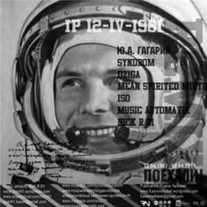 Nick R 61 - IP I2-IV-I96I (Single) mp3