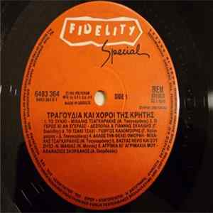 Various - Τραγούδια Καί Χοροί Της Κρήτης mp3