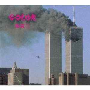 Color - 激突！！ mp3