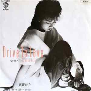 Tomoko Aran - Drive To Love mp3