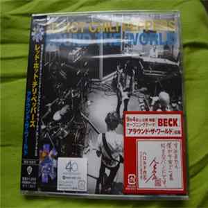 Red Hot Chili Peppers - Around The World mp3