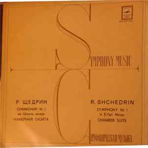 Родион Щедрин - Symphony Music mp3