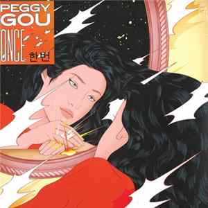 Peggy Gou - Once mp3