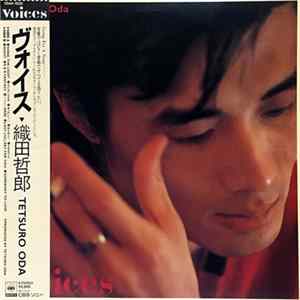 織田哲郎 - Voices = ヴォイス mp3