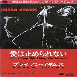 Bryan Adams = ブライアン・アダムス - Can't Stop This Thing We Started = 愛は止められない mp3