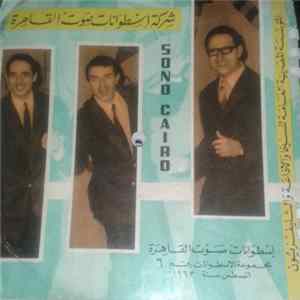 سداسي ساندرو - الحان راقصة للسداسي ساندرو mp3