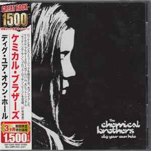 The Chemical Brothers - Dig Your Own Hole mp3