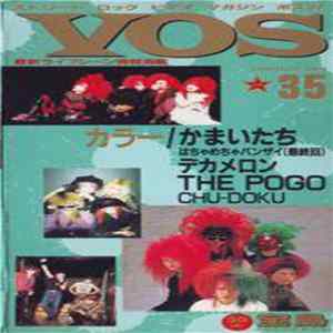 Various - VOS No. 35 mp3