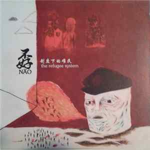 Nao = 孬 - The Refugee System mp3