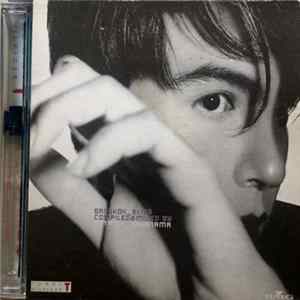 Various - Bangkok Bliss mp3