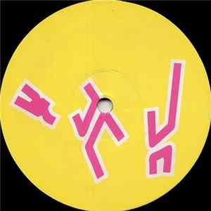 DJ Rush - Funk U Up mp3