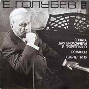 Е. Голубев - Соната Для Виолончели и Фортепиано / Романсы / Квартет № 15 mp3