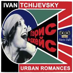 Various - Urban Romances mp3