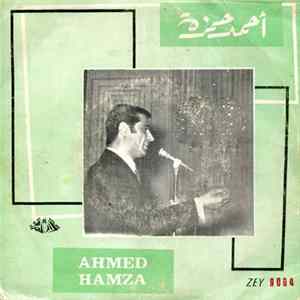 Ahmed Hamza - Dabar Aalya mp3