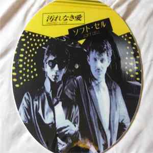 Soft Cell - Tainted Love mp3