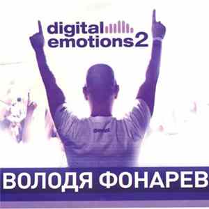 Володя Фонарев - Digital Emotions 2 mp3