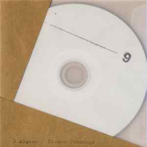 Yosuke Tokunaga - 9 Angles mp3