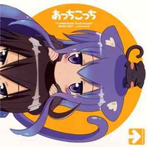Various - TVアニメ「あっちこっち」ミュージックベスト ...and more! mp3