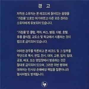 불싸조 - - 뱅쿠오: 오늘밤 비가 내릴 모양이구나. - 첫번째 암살자: 운명을 받아들여라. mp3
