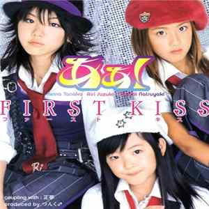 あぁ！ - First Kiss mp3