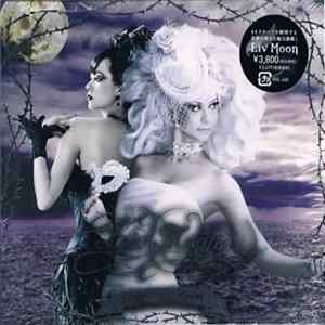 Liv Moon - Symphonic Moon mp3