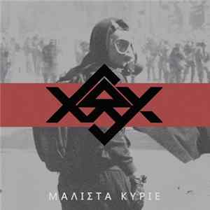 XSRY - ΜΑΛΙΣΤΑ ΚΥΡΙΕ mp3