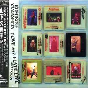 山下久美子 - Love And Hate Live at Budokan mp3
