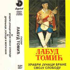 Гуслар Лабуд Томић - Храбри Јунаци Бране Своју Слободу mp3