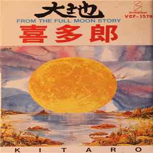 Kitaro - Daichi (From The Full Moon Story) mp3