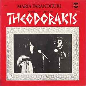 Maria Farandouri Sings — Chante Theodorakis - Maria Farandouri Sings Theodorakis mp3