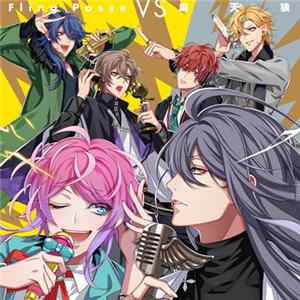 HIPNOSIS MIC - ヒプノシスマイク Fling Posse VS 麻天狼 mp3