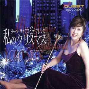 Yoko Sikes - My Winter Wonderland mp3