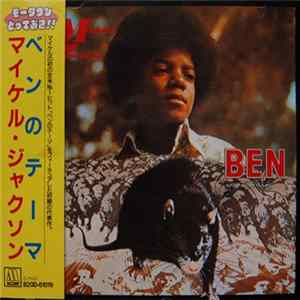 Michael Jackson - Ben mp3