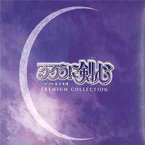 Various - るろうに剣心 Premium Collection mp3