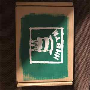 Various - HHBTM Singles Club mp3