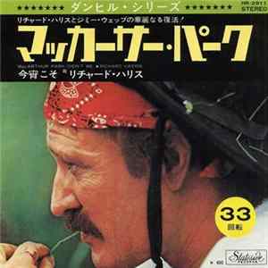 Richard Harris - MacArthur Park / Didn't We mp3
