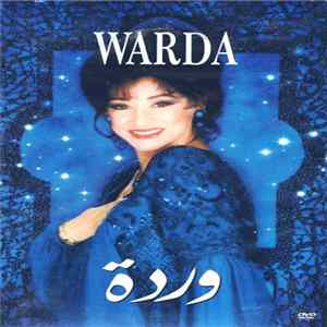 Warda = وردة - فيديو الاغاني = Music Videos mp3
