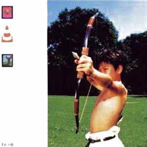 スピッツ = Spitz - 惑星のかけら = Hoshi No Kakera mp3