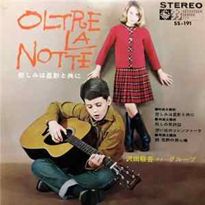 沢田駿吾グループ - Oltre La Notte = 悲しみは星影と共に mp3