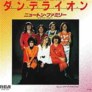 Newton Family - ダンデライオン Dandelion mp3