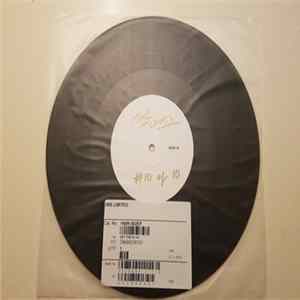The Chats - Get This In Ya mp3