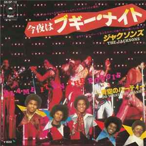 The Jacksons = ジャクソンズ - Blame It On The Boogie = 今夜はブギー・ナイト mp3