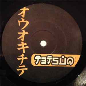 DJ JamX - !Keep It That Way! mp3