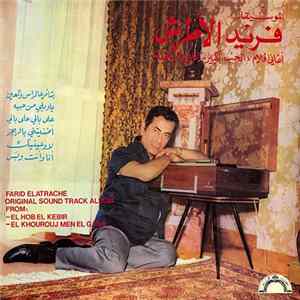 Farid El Atrache - Original Soundtrack Recordings From : - El Hob El Kebir - El Khourouj Men El Gana mp3