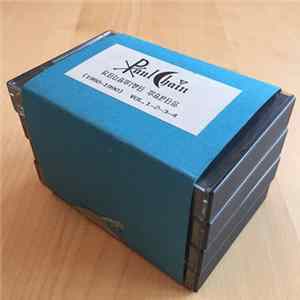Paul Chain - Relative Tapes mp3