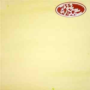 Pelding - The Skunk mp3