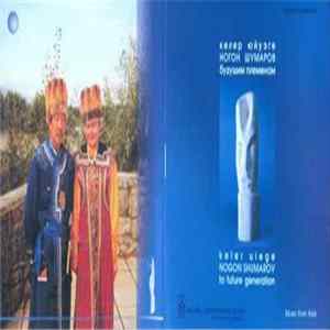 Nogon Shumarov - Keler Uiege - To Future Generation mp3