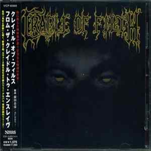 Cradle Of Filth - From The Cradle To Enslave E.P. mp3