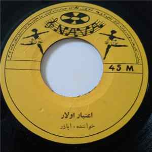 اباذر, جعفر رستگار - اعتبار اولار / نازك اللر mp3