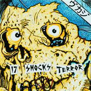 Gawj - 17 Shocks Terror mp3